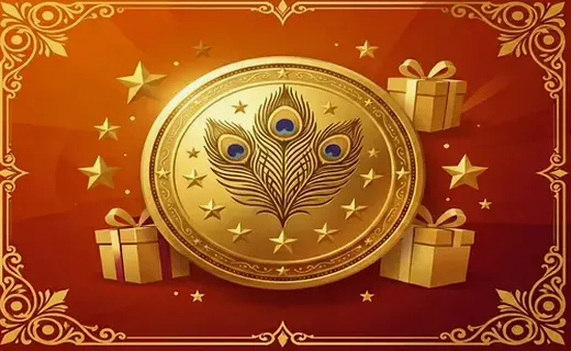 Loyalty Rewards